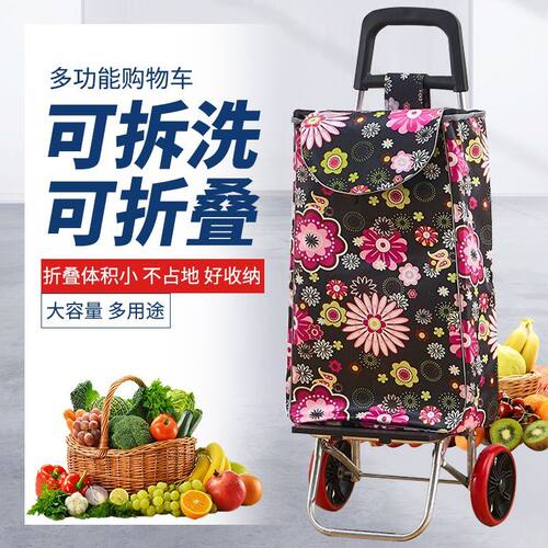 爬楼轻便购物车老人便捷买菜小拉车家用可折叠拉杆小推车超市快递