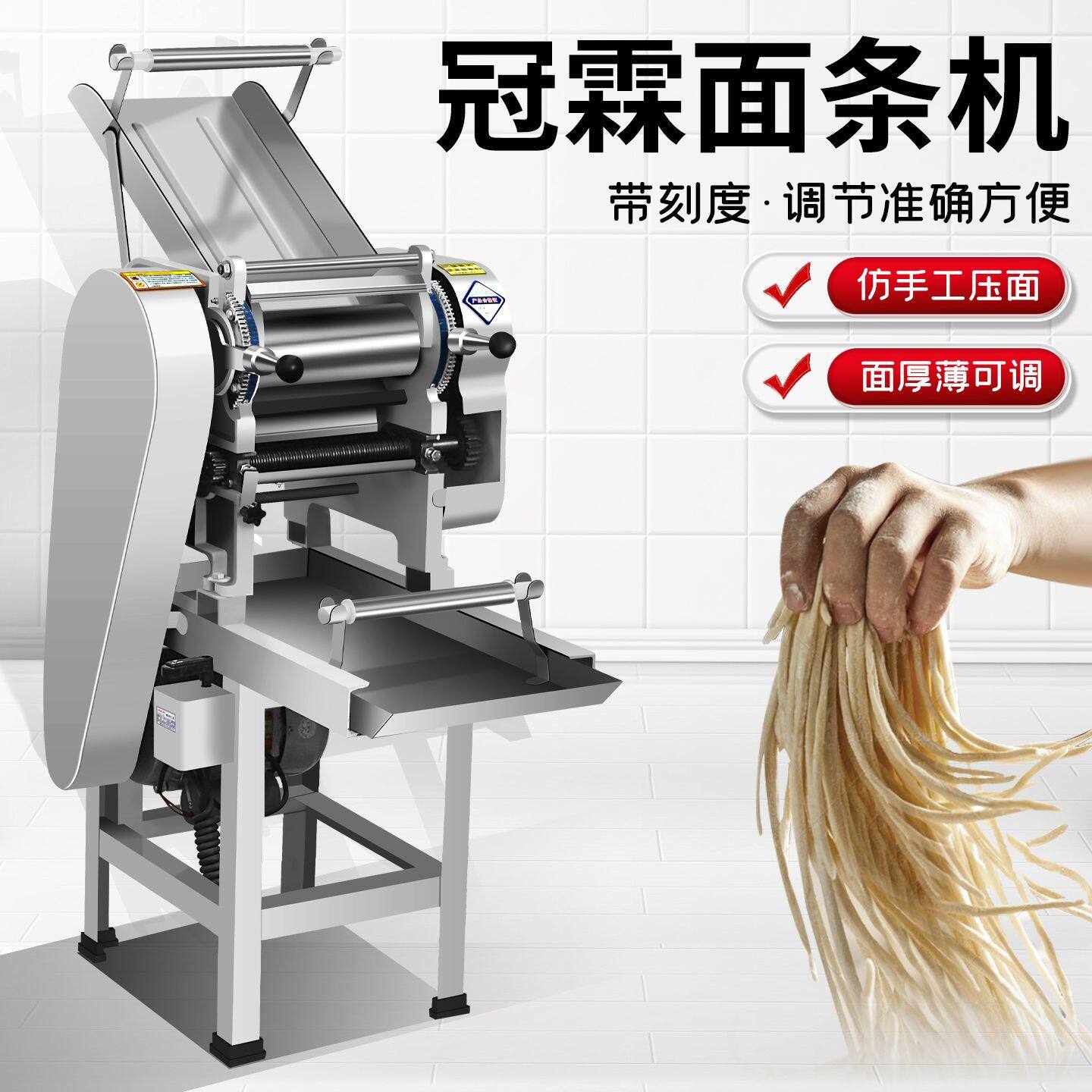 制面机商用大型多功能揉切All大型馄饨水饺皮湿面挂面鲜面条机
