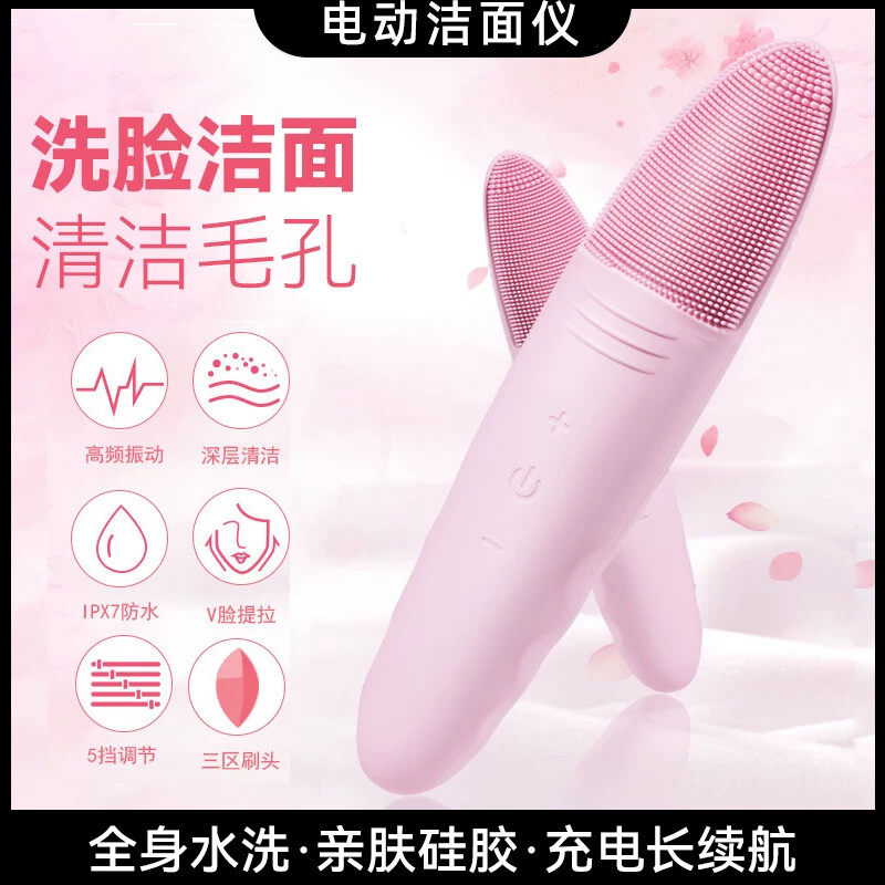 矽胶洁面仪电动脸部按摩仪新款超音波毛孔黑头清洁器厂家现货