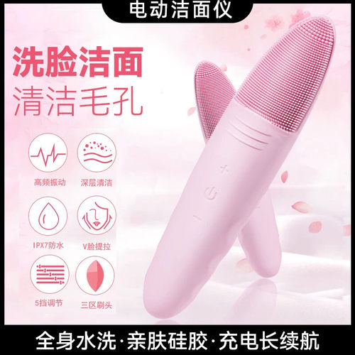 矽胶洁面仪电动脸部按摩仪新款超音波毛孔黑头清洁器厂家现货