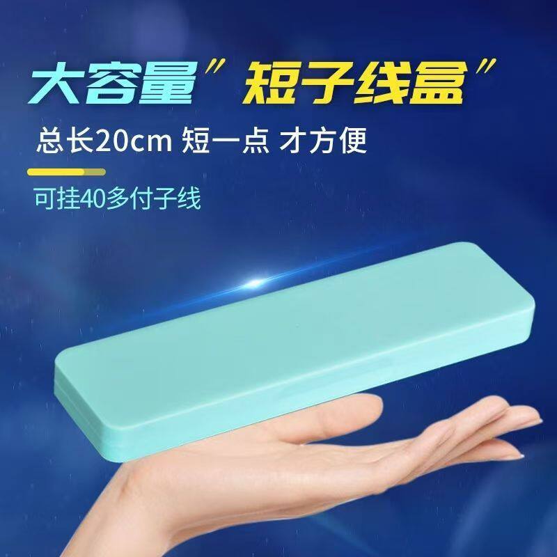 迷你子线盒钓鱼竞技子线盒抗压野钓黑坑子线盒仕挂盒鱼钩收纳盒