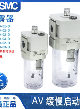 SMC型油雾器AL20/AL30-01-02-03-D AL40-04-D AL50-06-10-R-D给油