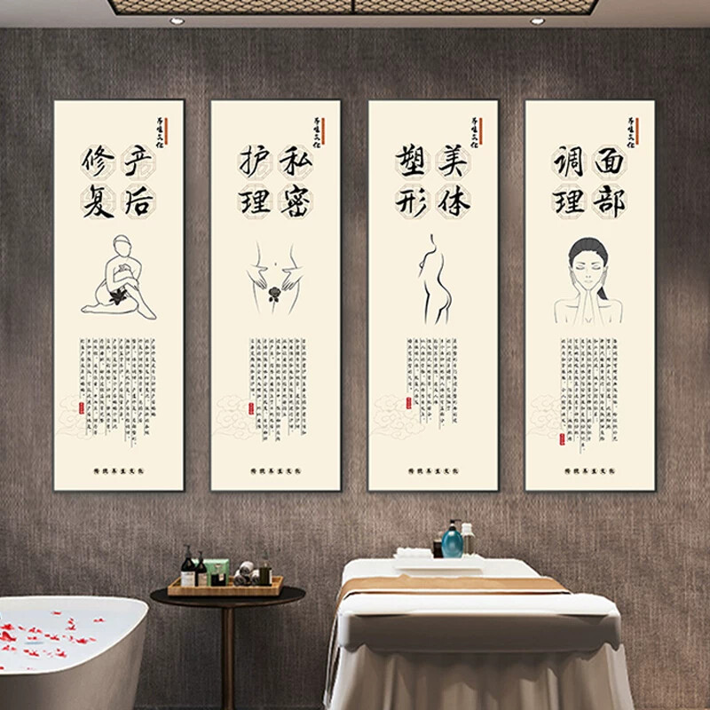 中医养生馆装饰画养生项目美容院壁画艾灸采耳头疗店足疗宣传挂画