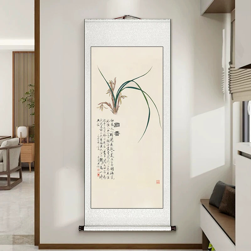 兰花玄关装饰画卷轴竖版新中式客厅书房茶室挂画壁画仿古花鸟字画