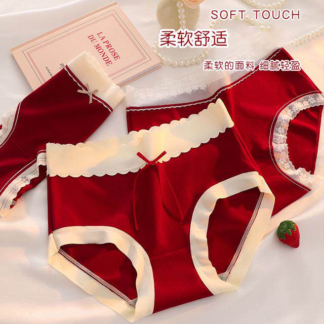 龙年本命年大红色女士内裤礼盒装中腰舒适性感结婚喜庆新年红裤头