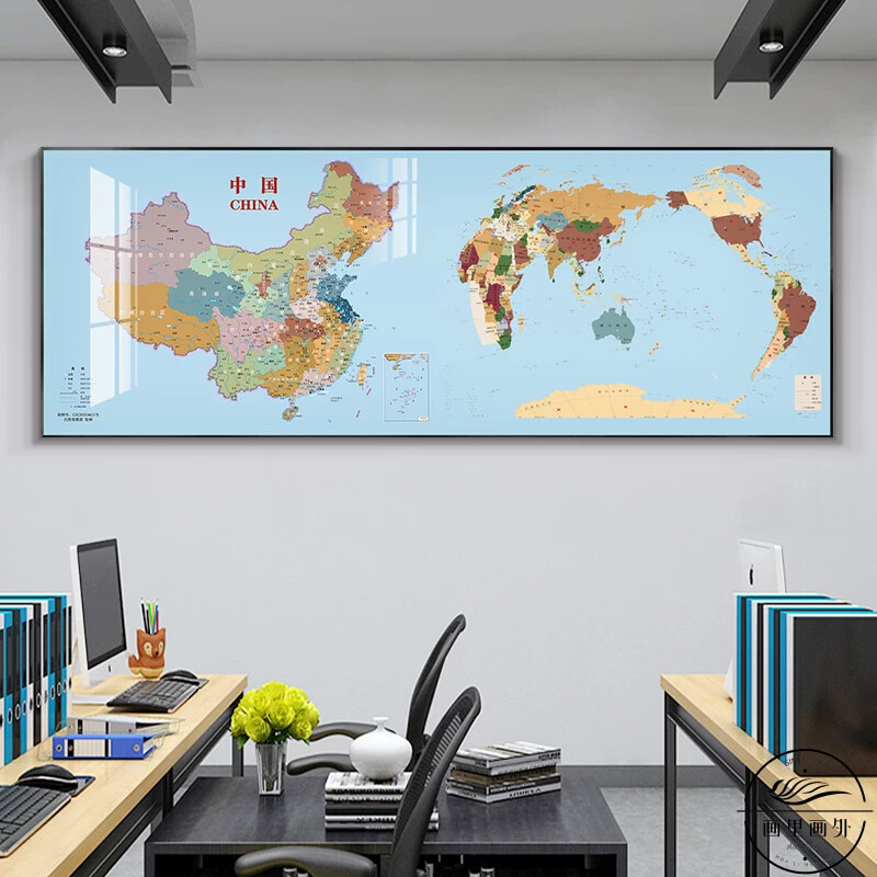 中国世界地图挂画办公室背景墙装饰画大尺寸壁画带框可省市县