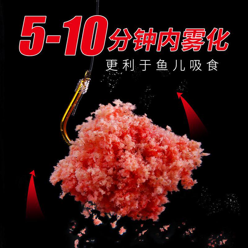 绿水青山鲫鱼饵料红虫颗粒野钓皮筋窝料专用