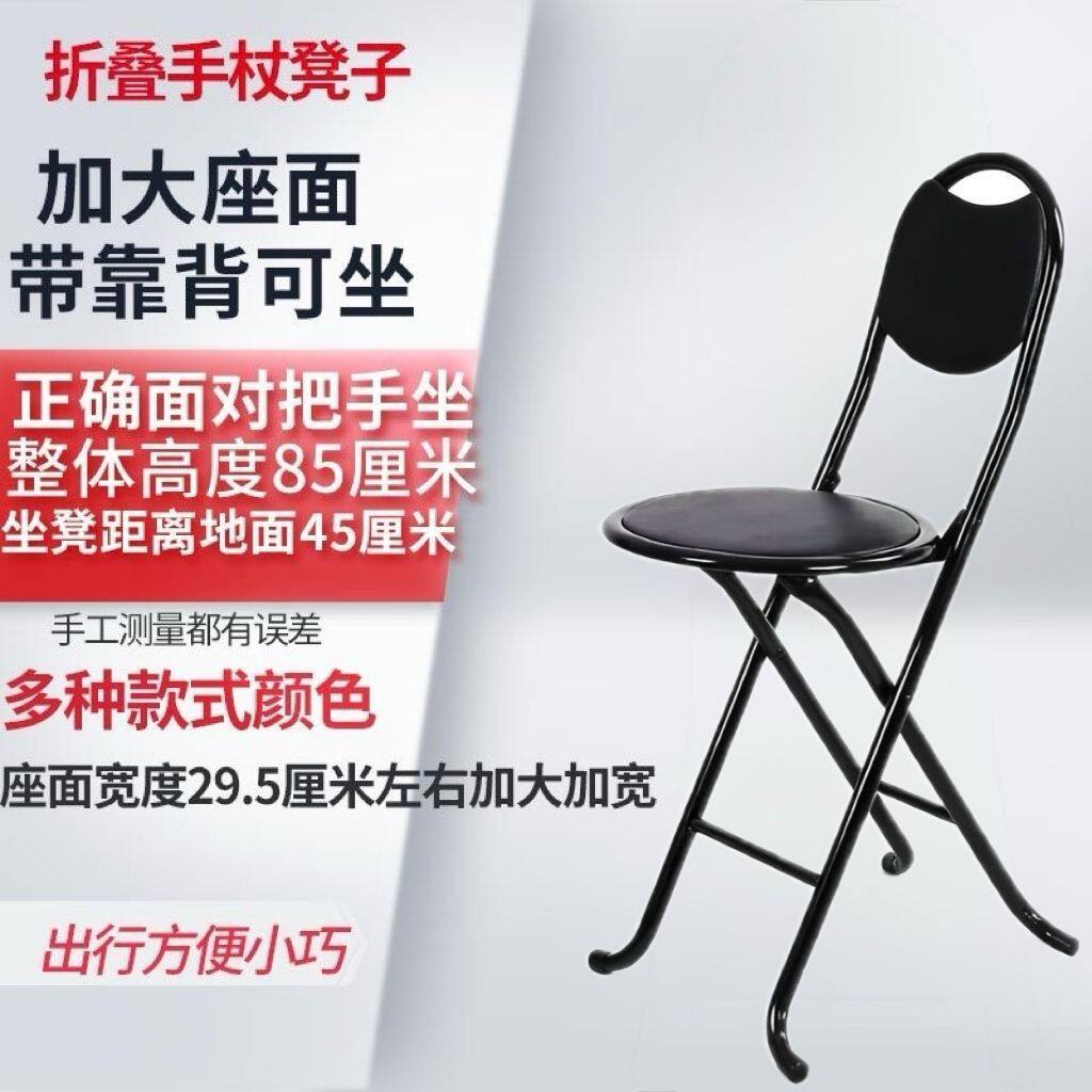 能坐的拐杖老人手杖凳防滑多功能四脚凳子老年人轻便可折叠拐杖椅