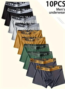 10 piece Men's Solid Color Boxer Brief Soft Comfortable