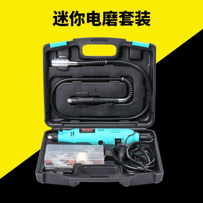 电磨机迷你电钻木工电动工具多功能玉石雕刻机抛光打磨机