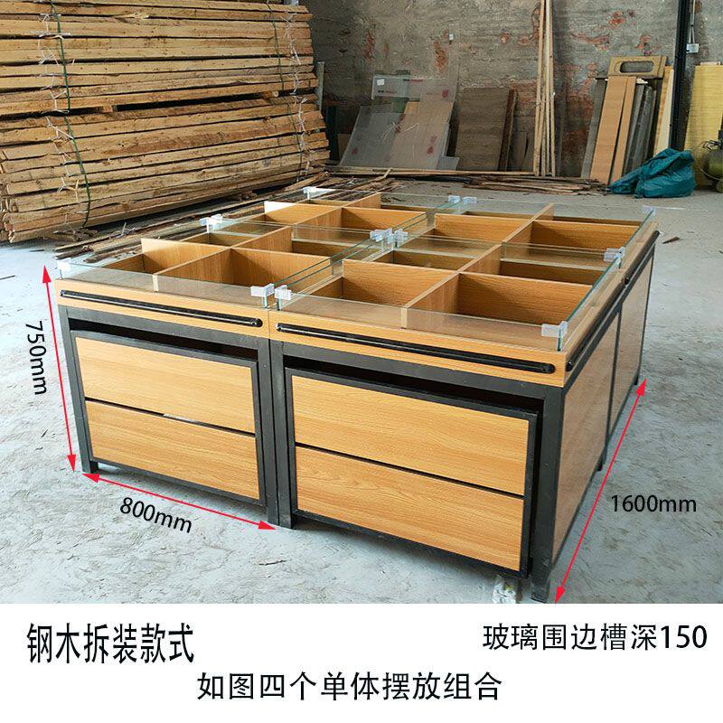 超市散装柜零食大米平台木质干果糖果食品展示架钢木多功能促销台
