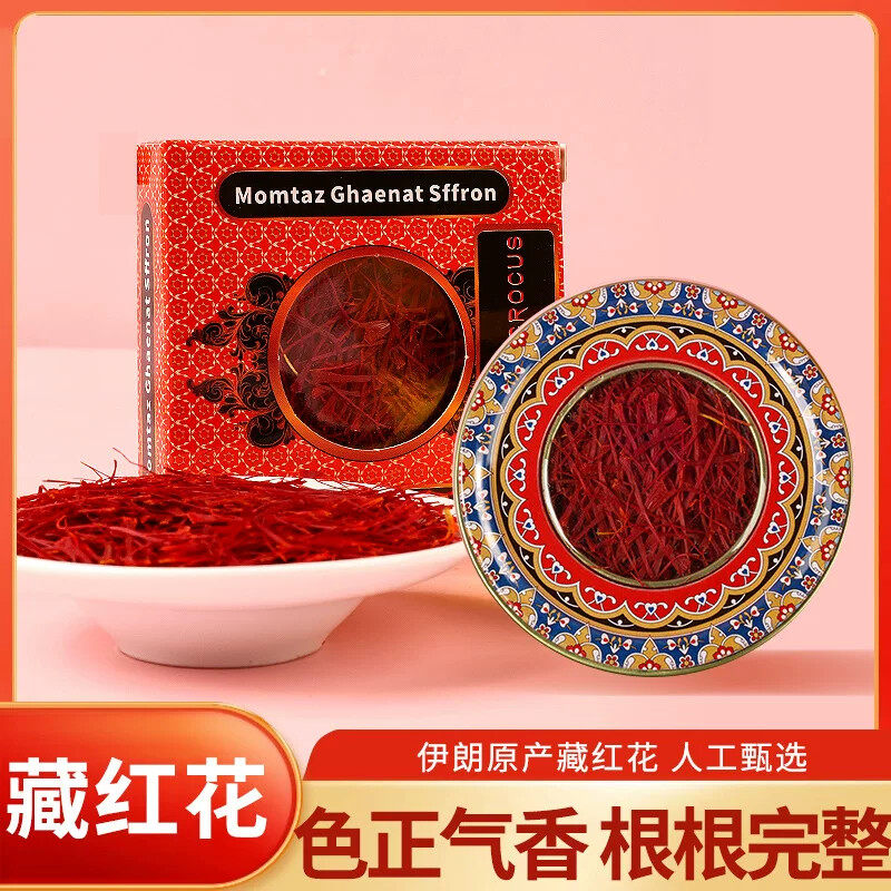 正宗伊朗藏红花铁盒装原产优质藏红花礼盒装网红爆款休闲女神茶
