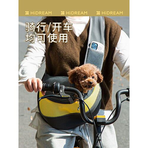 猫狗小体便携透气斜挎宠物背包
