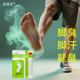 去脚臭粉泡脚粉脚汗学生鞋 除臭脚汗脚臭粉 袜除臭剂可撒正品