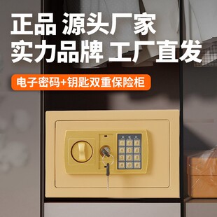 创意存钱罐家用保险箱2025新款 储蓄罐儿童礼品 可存可取可固定密码