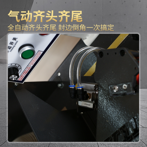 万佳封边机190WF190Z全自动木工家装封免漆板专用封修抛光一体机
