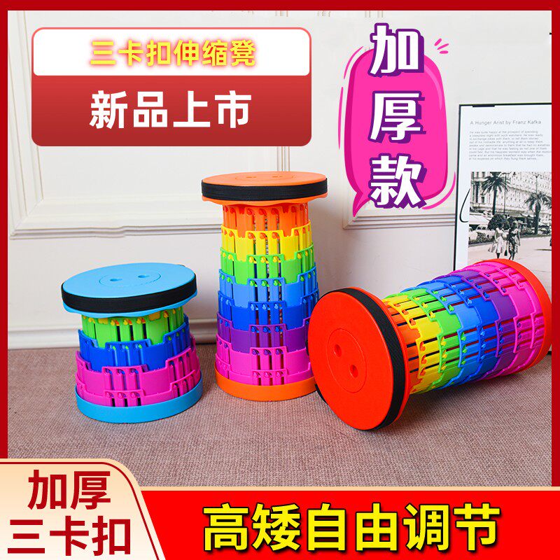 网红伸缩凳折叠凳子可调节高度收纳出行折叠椅子露营可伸缩马扎凳