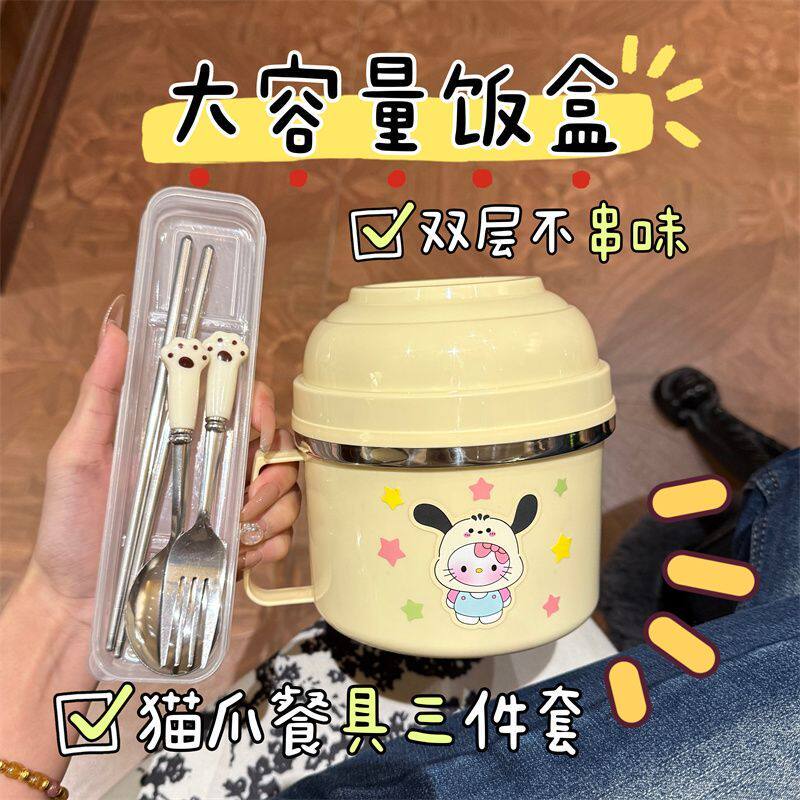 碗宿舍用学生快餐杯饭盒不锈钢碗筷一套单人耐高温便捷可爱学生用