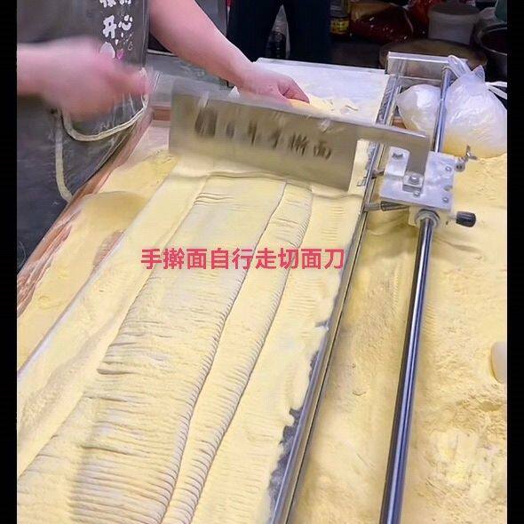 手擀面专用切面自走半自动擀面自行神器面馆刀手商用面条机小型