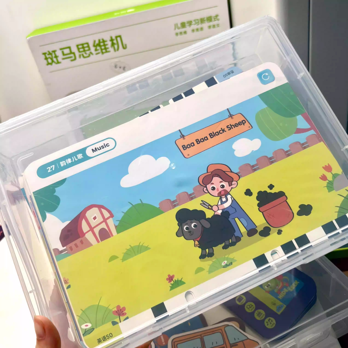 斑马思维机卡片收纳！大容量透明翻盖式儿童早教点读机题卡收纳盒