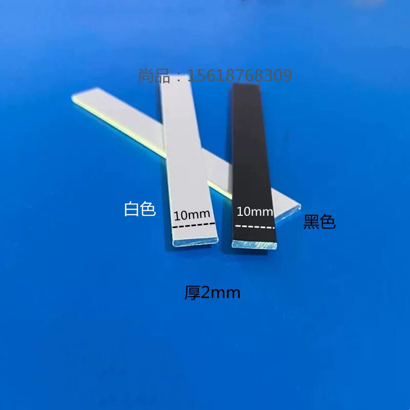 铝合金扁条型材白色烤漆黑色亚光铝排实心填缝装饰条10*2mm1米价