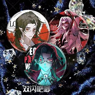蛋仔派对血衣教师礼温自制吧唧逃出惊魂夜徽章谷子收藏品挂件礼物