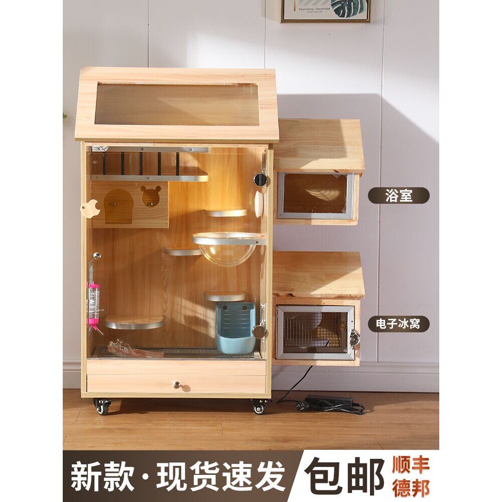 龙猫蜜袋冰窝柜笼专用笼子实木生态空调柜子宠物降温松鼠电子别墅