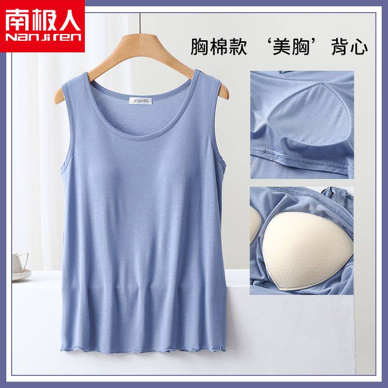 南极人胸垫背心女夏季宽松大码家居服吊带睡衣无袖上衣可外穿薄款