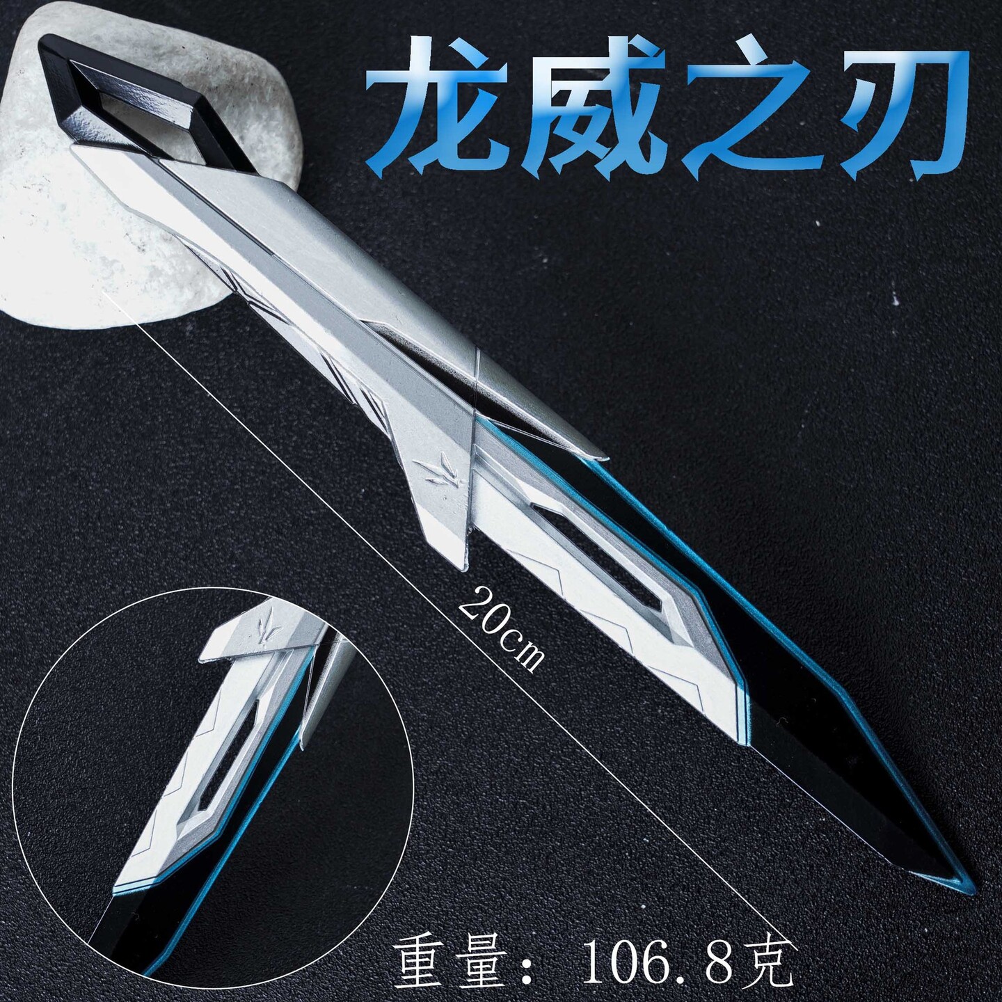 瓦罗兰特无畏契约 游戏周边 耀动漫挂件/文具