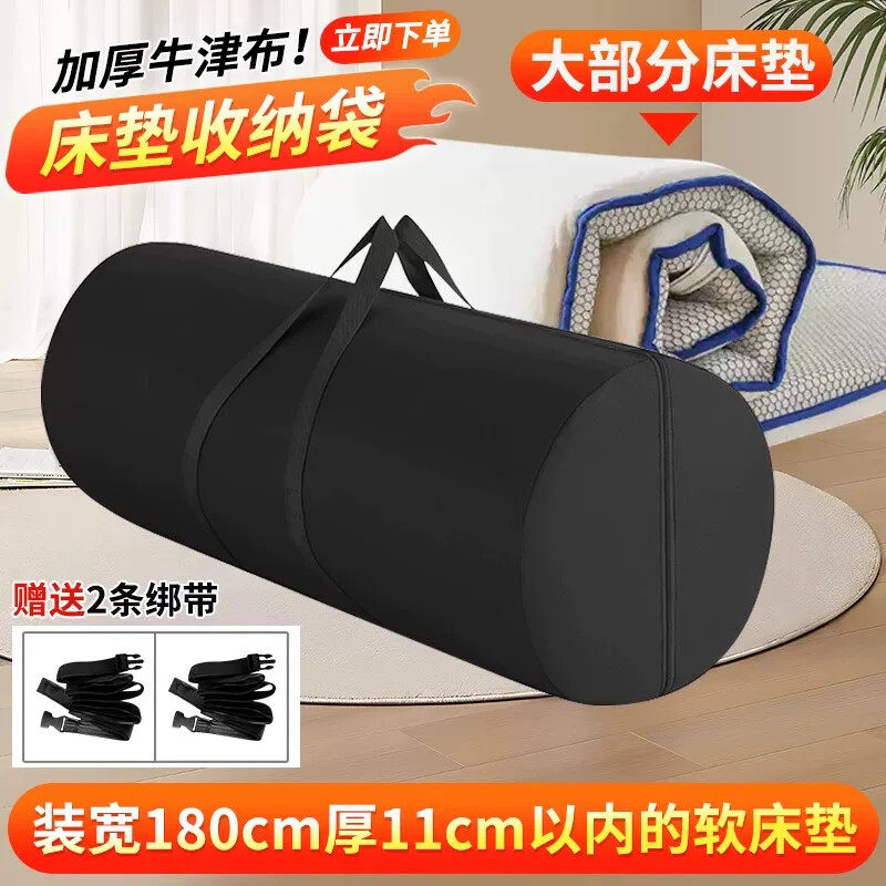乳胶床垫收纳袋学生宿舍专用双人可折叠加厚牛津布装被子袋包装袋