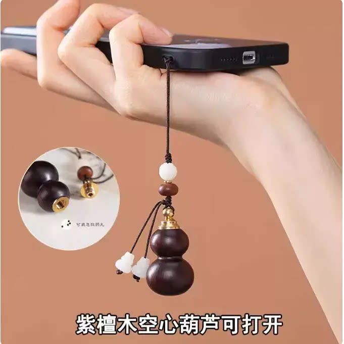 紫檀木空心小葫芦吊坠可打开装速效救保心药丸手机链急救药钥匙扣
