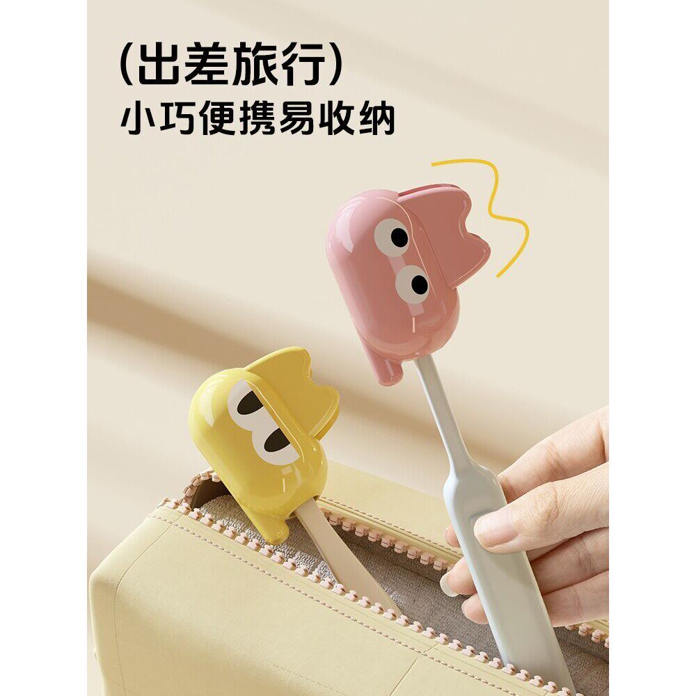 牙刷头保护套牙刷收纳夹家用便携旅行牙刷防尘保护帽收纳盒便携牙