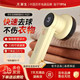 wahson MQ01 华生去毛器三档调节手持毛球修剪器呢子大衣去球器WS