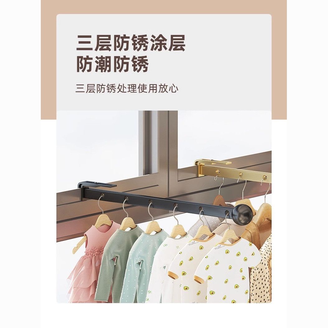 窗户防盗窗台晾衣架阳台挂钩卡扣凉晒断桥铝护栏小型晒衣架