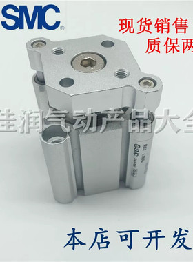 SMC型薄型导杆气缸CQMB/CDQMB20/25-5/10/15/20/25/30/35/40/45/5