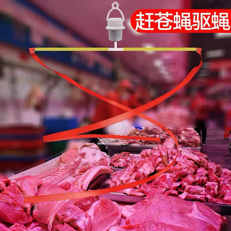 驱赶苍蝇神器商用卖肉风扇猪肉熟食卤菜凉拌菜室外摆摊专用小吊扇
