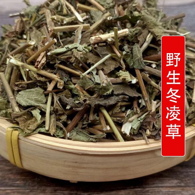秦岭野生中药材冬凌草500g别名冰凌草 破血丹 山香草 雪花草