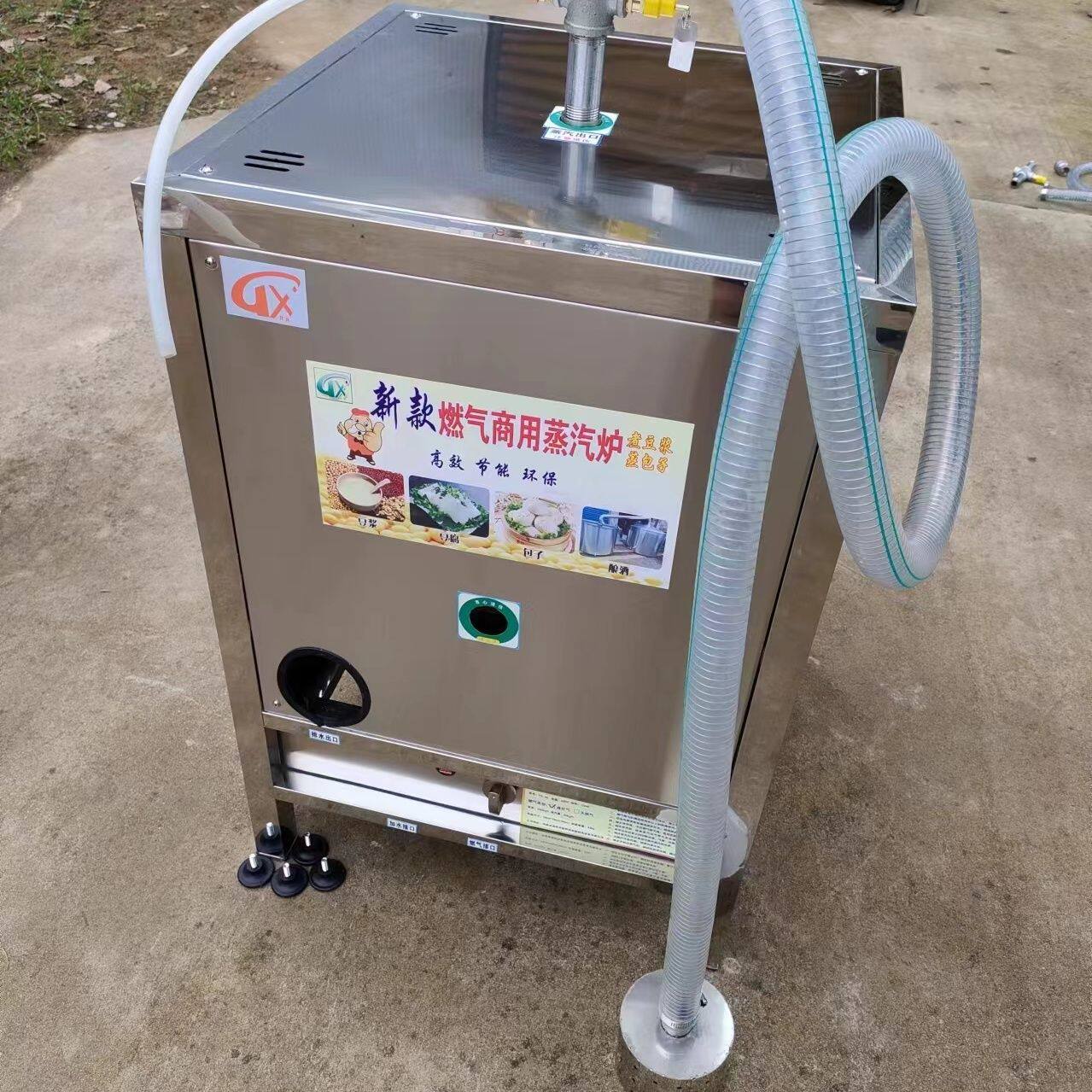 商用豆腐煮浆炉煮豆浆机电热蒸气锅炉蒸汽产生器包子点心蒸炉