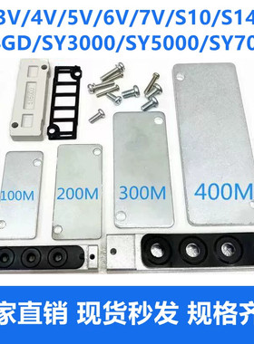 电磁阀底座盖板封板3V4V5V6V7V/SY5000SY7000/4GD2/L14汇流板盲板