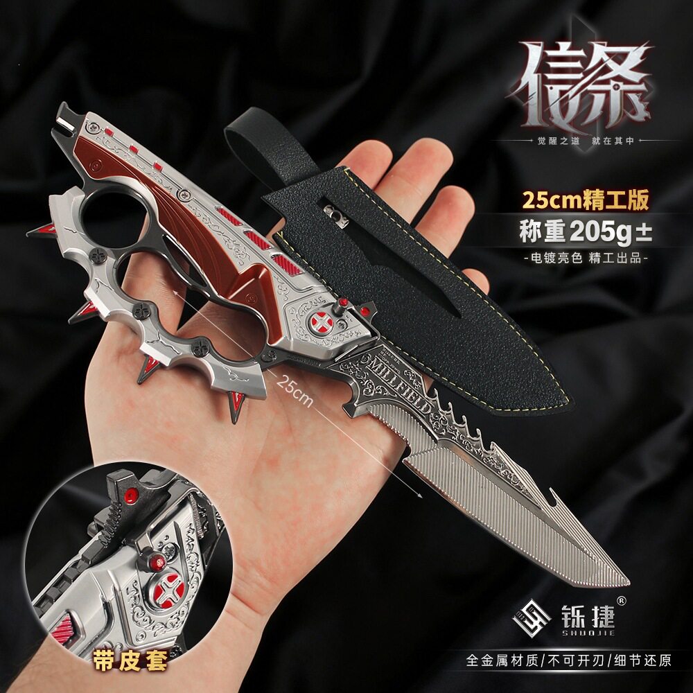 铄捷 三角洲周边新赛季信条刀模型金属玩具皮套小号25cm精工品质