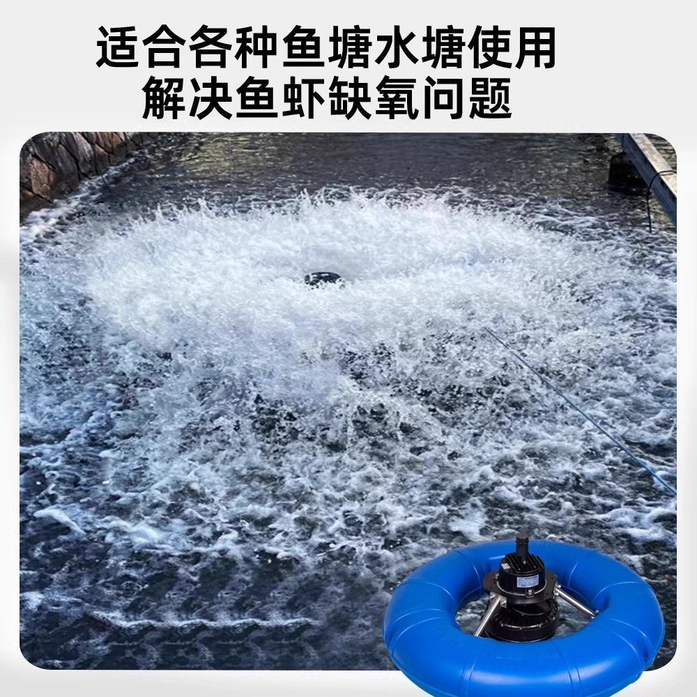 涌浪式永磁变频曝气式增氧机鱼塘专用自动增氧泵鱼池打氧机增氧泵