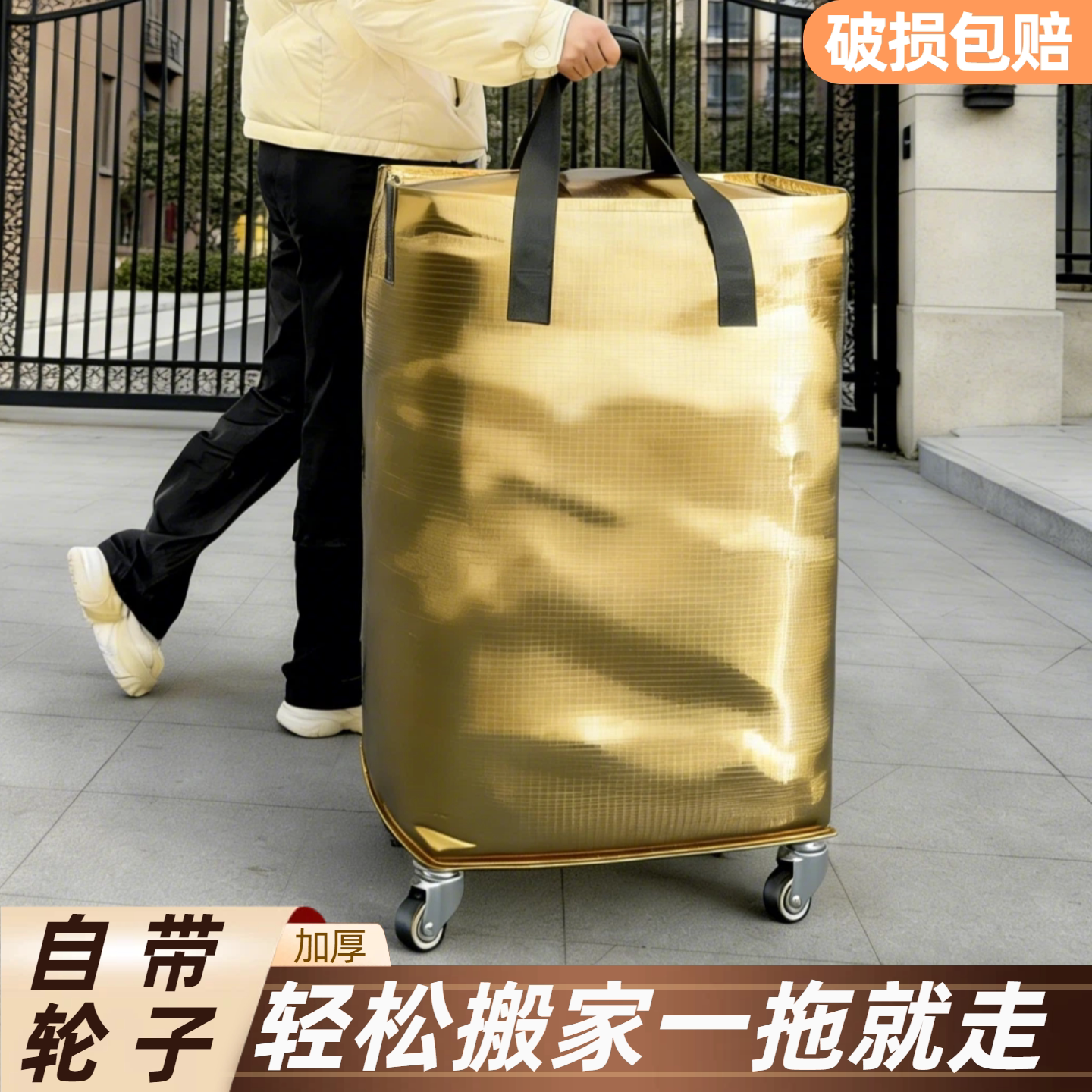 带轮子搬家打包袋结实耐用衣服装棉棉被收纳袋整理箱专用神器编织