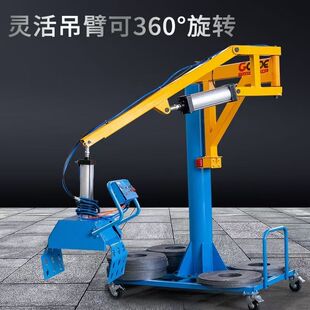 气动机械抓手移动助力臂水泥饲料装卸码垛化肥机械臂搬运神器