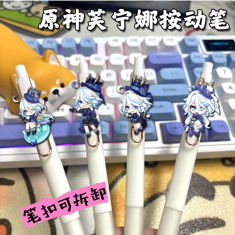 原神周边按动卡扣0.5中性笔水神芙宁娜表情包学生考试刷题笔专用