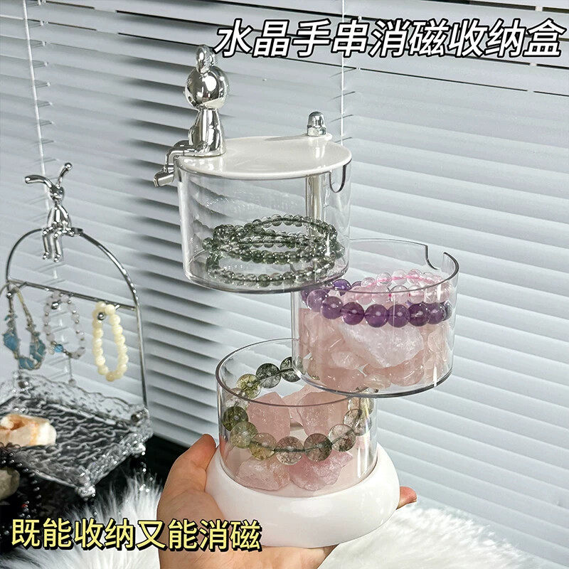 水晶手串收纳盒透明多层可旋转净化消磁碗手镯文玩米珠串珠首饰盒