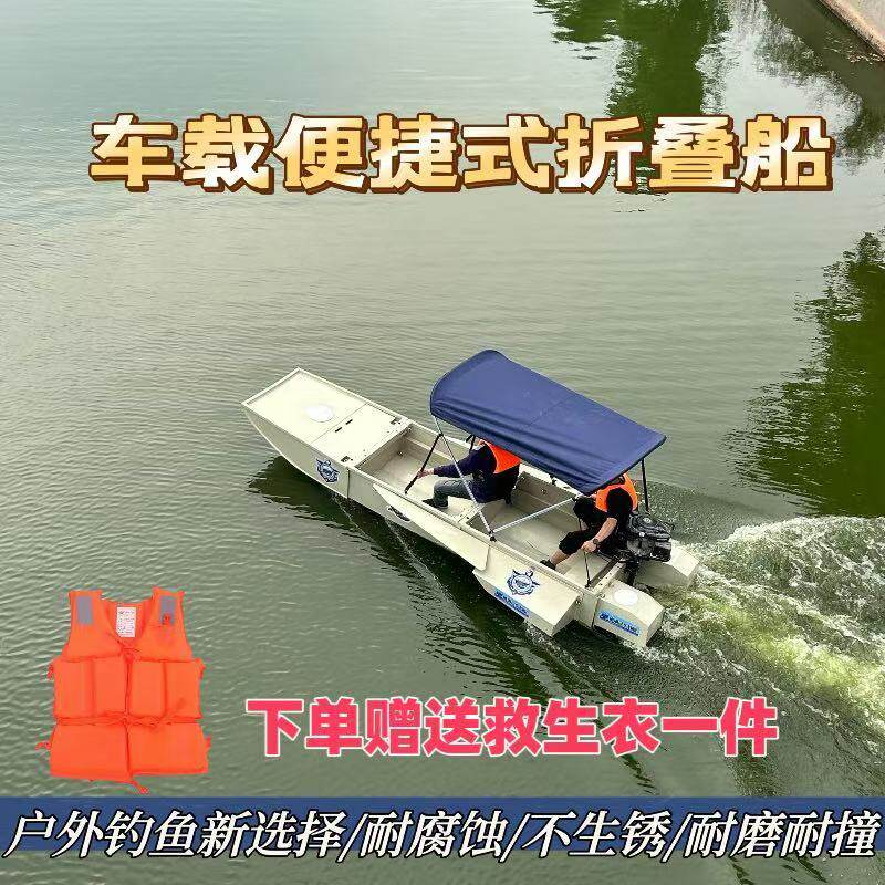 车载折叠船路亚船加厚PPR牛津塑料钓鱼船组合拆装渔船海钓冲锋舟
