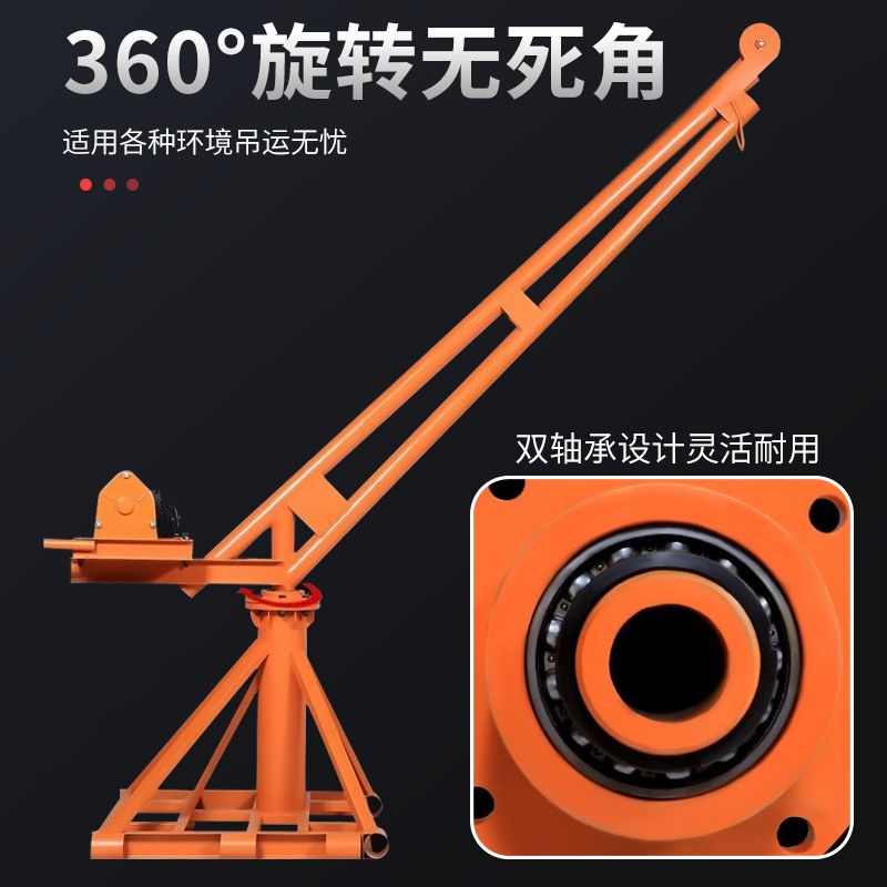 吊机提升机家用小型建筑装修电动220V升降起重机上料机室外吊运机