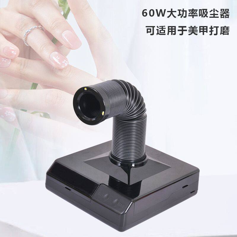 美甲吸尘器吸烟仪大吸力美甲店专用打磨卸甲大功率粉尘机带LED灯