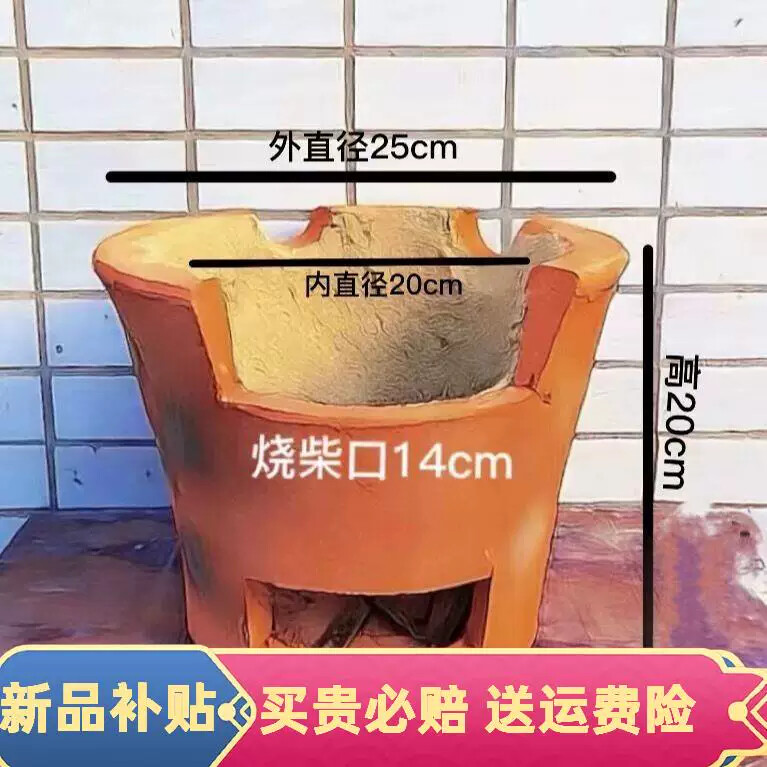红泥陶土炭炉复古耐温土沙锅港式打边炉火锅烧烤菜肉围炉炭炉商用