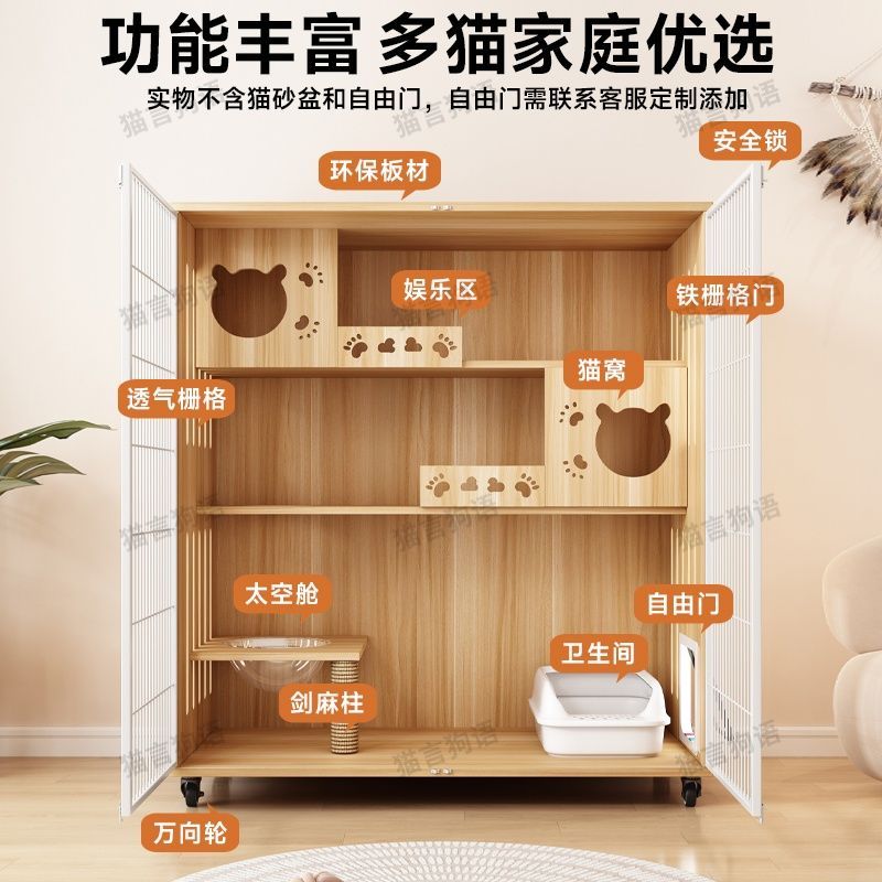 猫别墅宠物柜铁网柜子家用猫舍柜室内全景豪华猫屋猫笼子猫笼猫柜